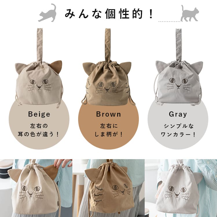 ランチバッグ 保冷 保温 巾着 猫 ネコ おしゃれ かわいい にゃふにゃふ 洗える プレゼント ギフト 弁当袋 大人 シンプル 軽量 マチ付き 持ち手付き 北欧 内側アルミ