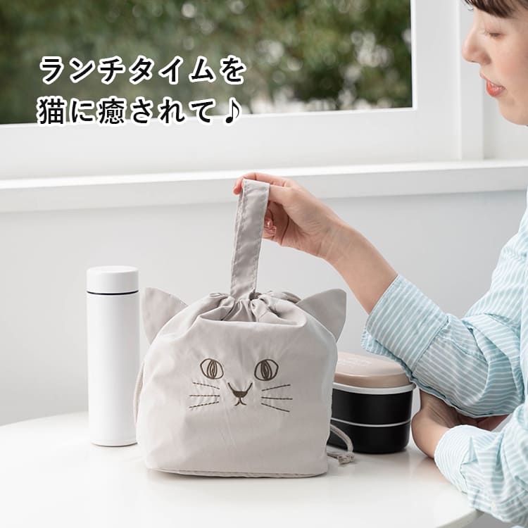 ランチバッグ 保冷 保温 巾着 猫 ネコ おしゃれ かわいい にゃふにゃふ 洗える プレゼント ギフト 弁当袋 大人 シンプル 軽量 マチ付き 持ち手付き 北欧 内側アルミ
