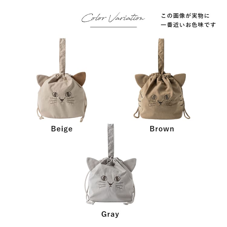 ランチバッグ 保冷 保温 巾着 猫 ネコ おしゃれ かわいい にゃふにゃふ 洗える プレゼント ギフト 弁当袋 大人 シンプル 軽量 マチ付き 持ち手付き 北欧 内側アルミ