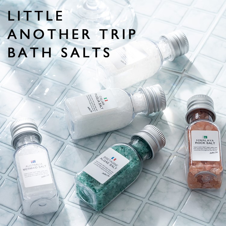入浴剤 プチギフト プレゼント かわいい おしゃれ リトルアナザートリップ 5種セット バスソルト 温まる 風呂 女性 男性 お返し お祝い 誕生日 内祝い メール便送料無料