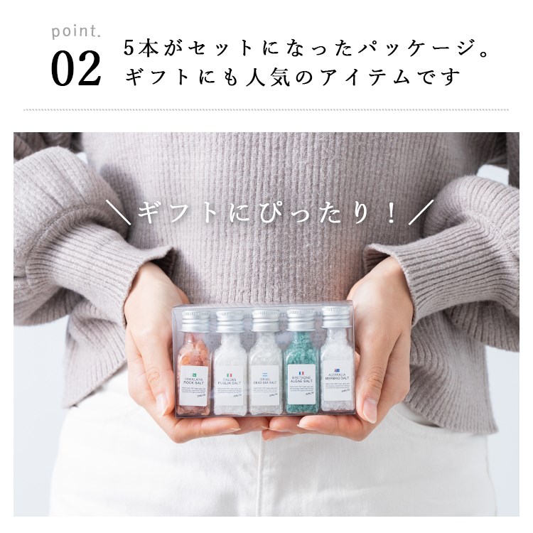 入浴剤 プチギフト プレゼント かわいい おしゃれ リトルアナザートリップ 5種セット バスソルト 温まる 風呂 女性 男性 お返し お祝い 誕生日 内祝い メール便送料無料