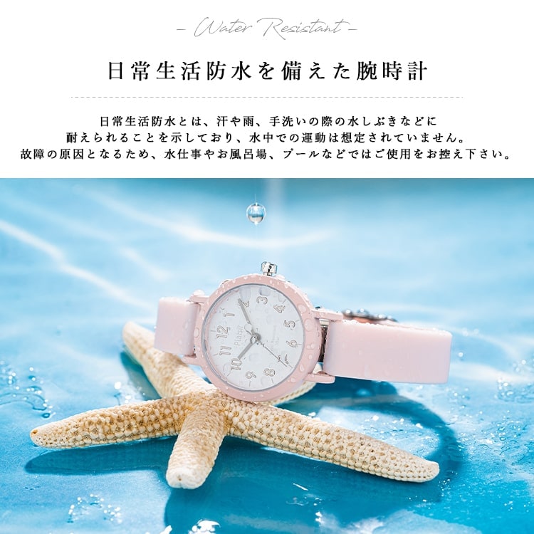 腕時計 レディース 3気圧防水 ニッケルフリー 金属アレルギー お肌に優しい シンプルウォッチ かわいい おしゃれ ブランド 見やすい 代 30代 40代 プレゼント ギフト 1年間のメーカー保証付 メール便送料無料 腕時計 ベルトタイプ ラバーベルト 神戸岡本kiitos