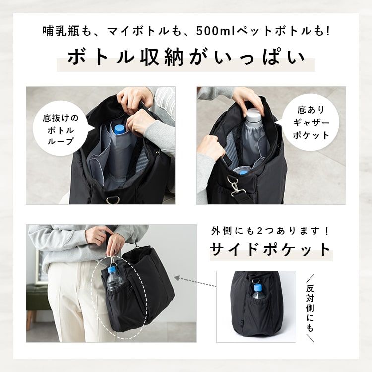 新品未使用 トートバッグ マザーズバッグ ショルダーバッグ 学校行事 参観日 リニューアル】マザーズバッグ トートバッグ ショルダーバッグ
