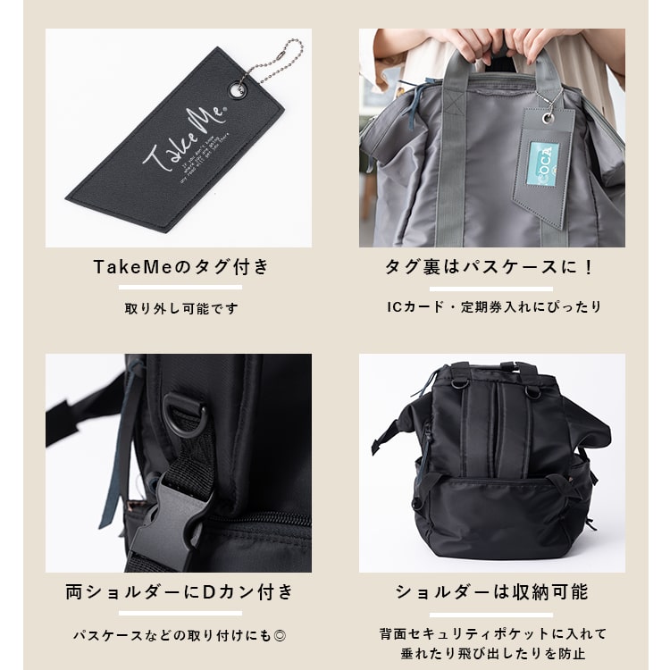 リュック レディース 大容量 マザーズバッグ 撥水 a4 通勤 通学 軽量 マザーズリュック 背面ファスナー リュックサック きれいめ おしゃれ 大人 かわいい 8ポケット 保冷ポケット 仕切り ビジネス 旅行 Take Me cargo 18l プレゼント ギフト