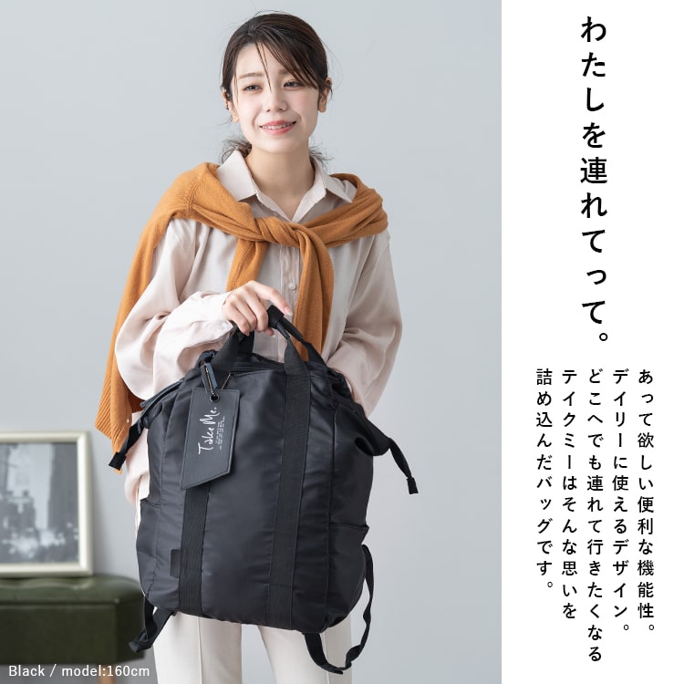 リュック レディース 大容量 マザーズバッグ 撥水 a4 通勤 通学 軽量 マザーズリュック 背面ファスナー リュックサック きれいめ おしゃれ 大人 かわいい 8ポケット 保冷ポケット 仕切り ビジネス 旅行 Take Me cargo 18l プレゼント ギフト