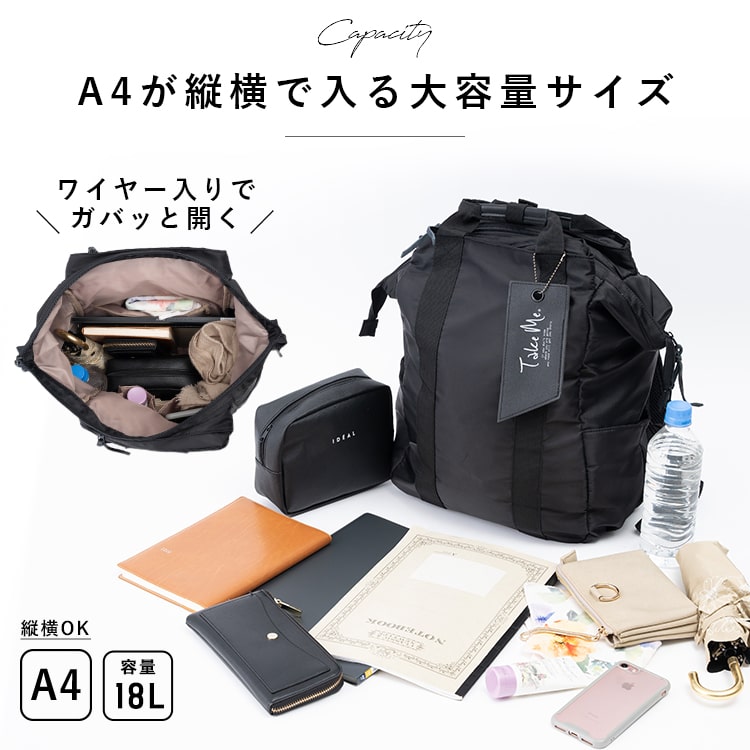 リュック レディース 大容量 マザーズバッグ 撥水 a4 通勤 通学 軽量 マザーズリュック 背面ファスナー リュックサック きれいめ おしゃれ 大人 かわいい 8ポケット 保冷ポケット 仕切り ビジネス 旅行 Take Me cargo 18l プレゼント ギフト