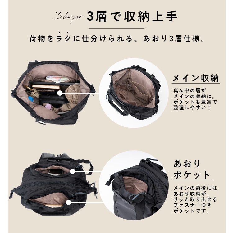 リュック レディース 大容量 マザーズバッグ 撥水 a4 通勤 通学 軽量 マザーズリュック 背面ファスナー リュックサック きれいめ おしゃれ 大人 かわいい 8ポケット 保冷ポケット 仕切り ビジネス 旅行 Take Me cargo 18l プレゼント ギフト