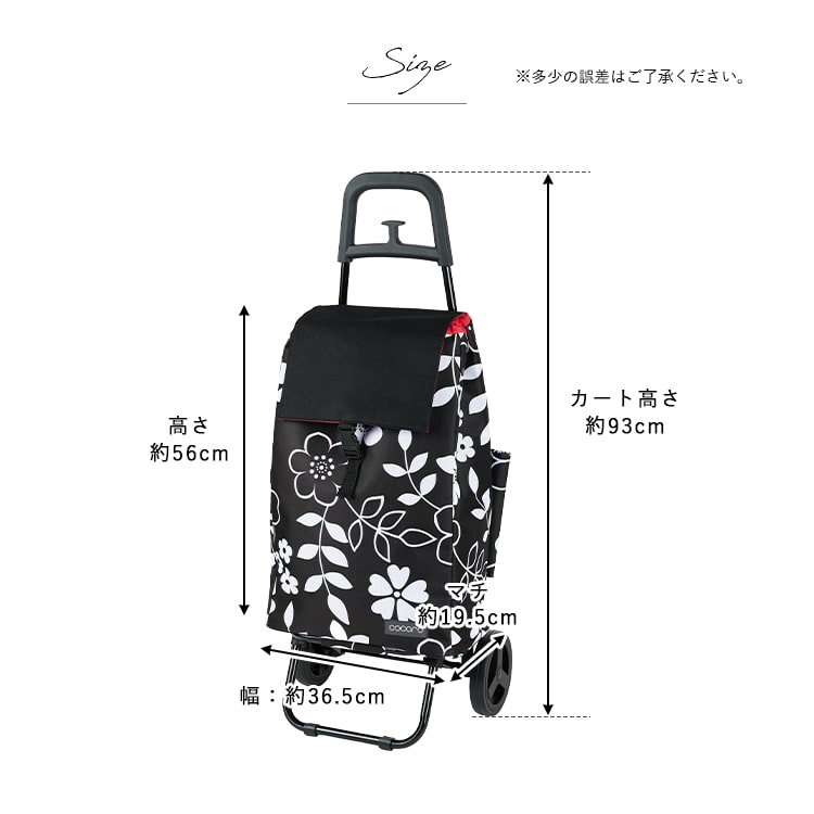 ショッピングカート cocoro 折りたたみ 保冷 保温 40l 軽量 買い物バッグ おしゃれ かわいい 大人 高齢者 コンパクト レジャー アウトドア シンプル 花柄 大容量 プレゼント ギフト