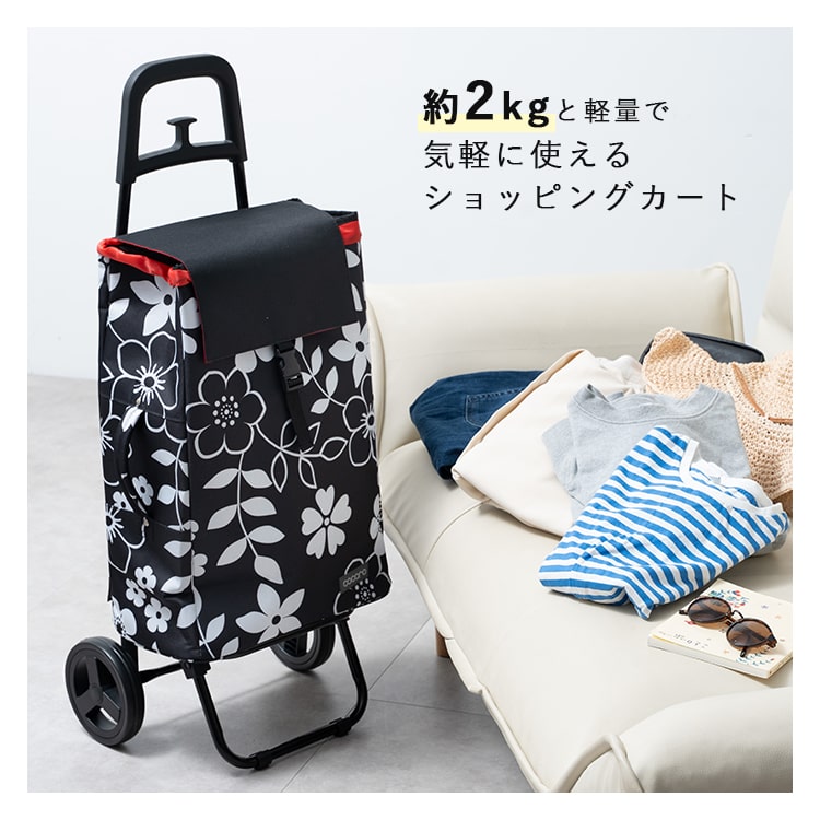 ショッピングカート cocoro 折りたたみ 保冷 保温 40l 軽量 買い物バッグ おしゃれ かわいい 大人 高齢者 コンパクト レジャー アウトドア シンプル 花柄 大容量 プレゼント ギフト