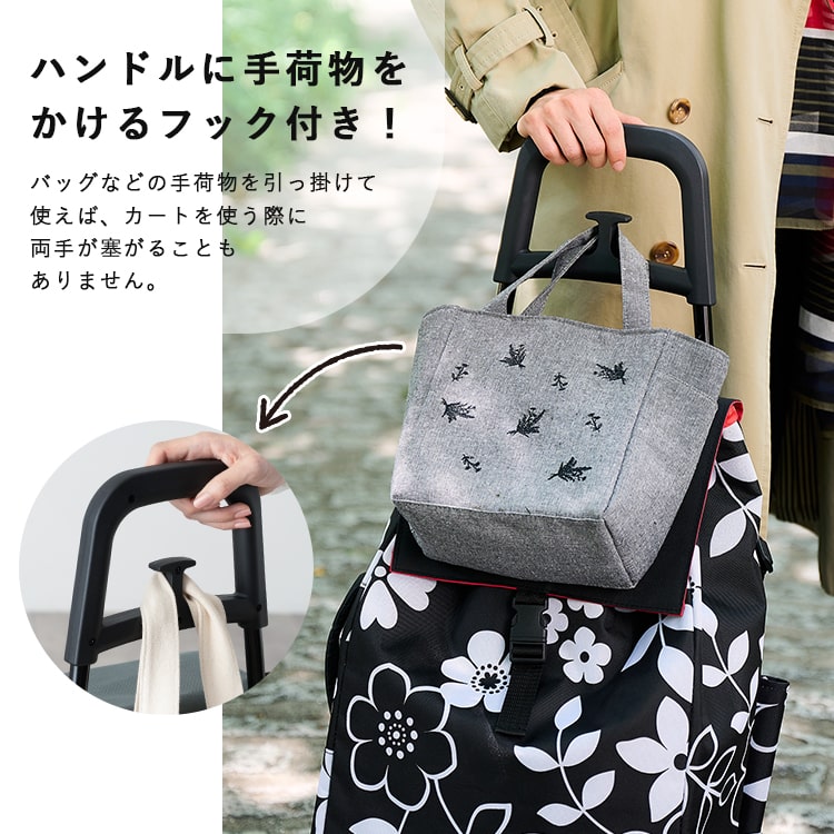 ショッピングカート cocoro 折りたたみ 保冷 保温 40l 軽量 買い物バッグ おしゃれ かわいい 大人 高齢者 コンパクト レジャー アウトドア シンプル 花柄 大容量 プレゼント ギフト