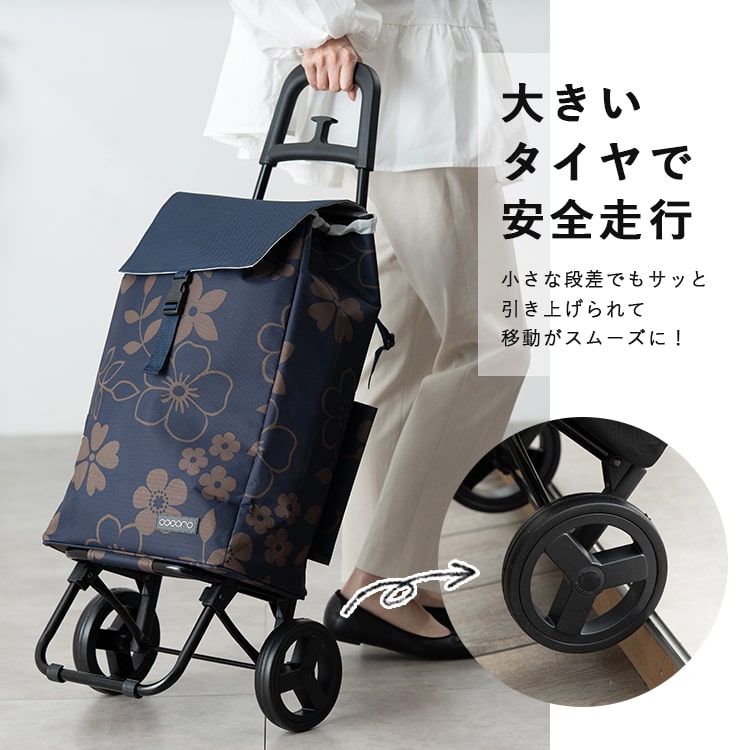 ショッピングカート cocoro 折りたたみ 保冷 保温 40l 軽量 買い物バッグ おしゃれ かわいい 大人 高齢者 コンパクト レジャー アウトドア シンプル 花柄 大容量 プレゼント ギフト