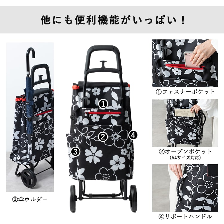ショッピングカート cocoro 折りたたみ 保冷 保温 40l 軽量 買い物バッグ おしゃれ かわいい 大人 高齢者 コンパクト レジャー アウトドア シンプル 花柄 大容量 プレゼント ギフト