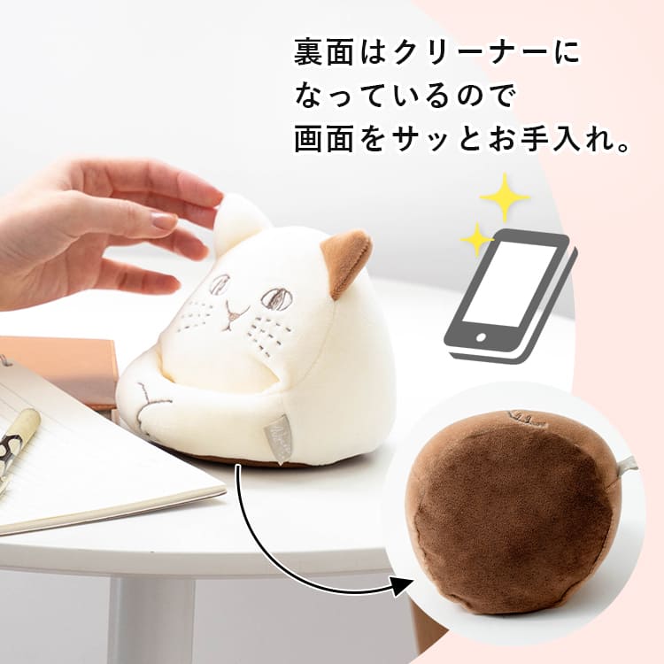 スマホスタンド ネコ 猫 ぬいぐるみ スマホホルダー かわいい おしゃれ 大人 プレゼント ギフト もちもち クリーナー付き 卓上 スマートフォンスタンド スマホ置き デスク インテリア iPhone Android対応 にゃふにゃふ