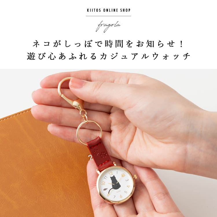 懐中時計 キーホルダー ウォッチ 時計 バッグチャーム ナースウォッチ