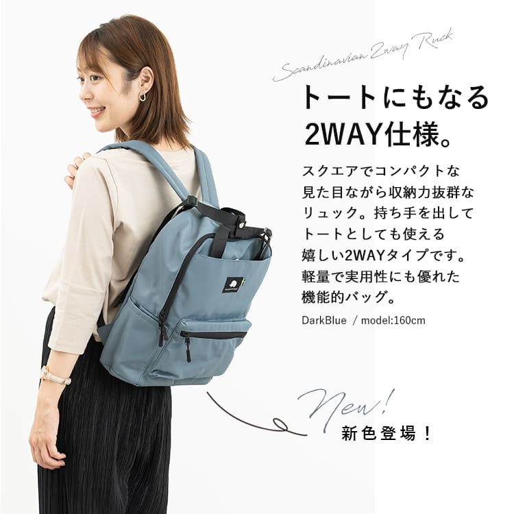 ＜粒あん ページ＞カールじいさん リュック Amazon.co.jp: リュック カールじいさんの空飛ぶ家 バックパック