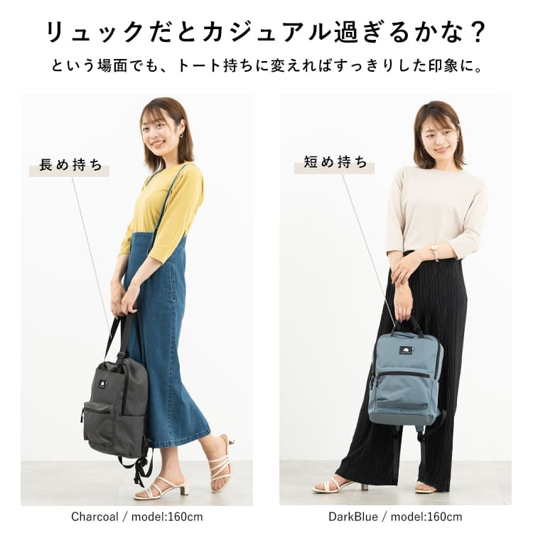 リュック レディース スカンジナビアンフォレスト SCANVINAVIAN FOREST ブランド 撥水 2way トートバッグ a4 pc 8ポケット スクエア 四角 大容量 軽い リュックサック 通勤 通学 旅行 マザーズリュック マザーズバッグ 北欧 大人 かわいい おしゃれ