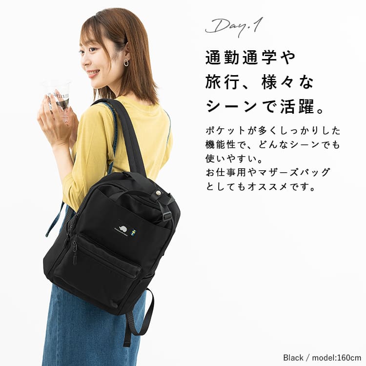 ＜粒あん ページ＞カールじいさん リュック Amazon.co.jp: リュック カールじいさんの空飛ぶ家 バックパック