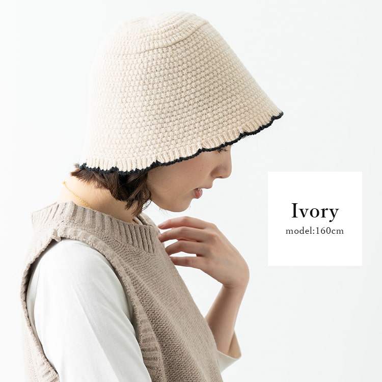 帽子 レディース ニット チューリップハット スカラップ バケットハット 秋 冬 洗える 深め 韓国 かわいい おしゃれ プレゼント ギフト メール便送料無料