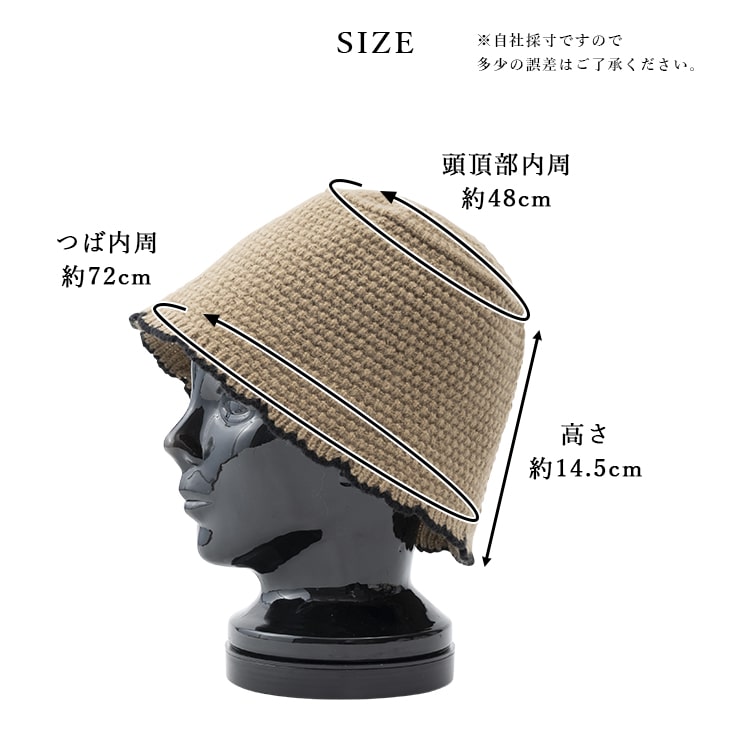 帽子 レディース ニット チューリップハット スカラップ バケットハット 秋 冬 洗える 深め 韓国 かわいい おしゃれ プレゼント ギフト メール便送料無料