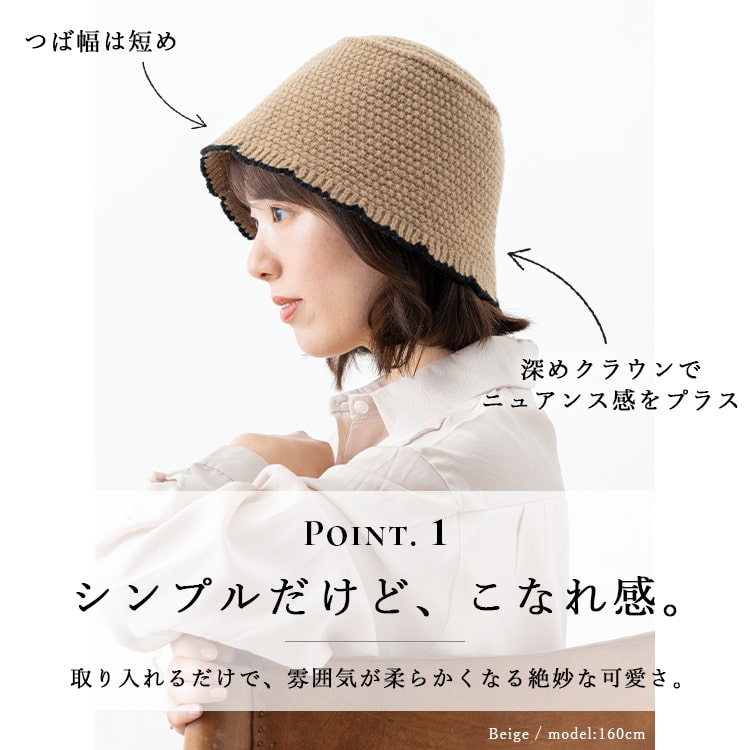 帽子 レディース ニット チューリップハット スカラップ バケットハット 秋 冬 洗える 深め 韓国 かわいい おしゃれ プレゼント ギフト メール便送料無料