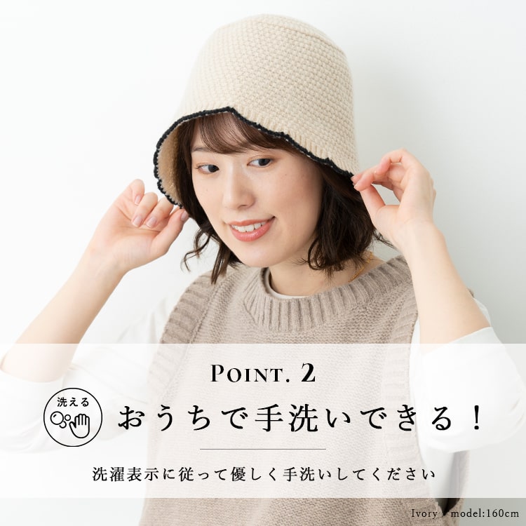 帽子 レディース ニット チューリップハット スカラップ バケットハット 秋 冬 洗える 深め 韓国 かわいい おしゃれ プレゼント ギフト メール便送料無料