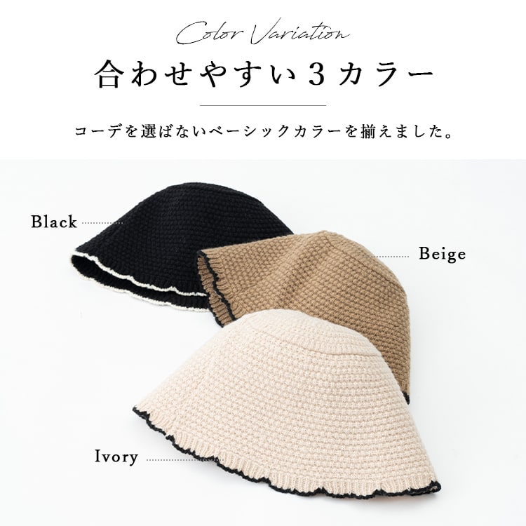 帽子 レディース ニット チューリップハット スカラップ バケットハット 秋 冬 洗える 深め 韓国 かわいい おしゃれ プレゼント ギフト メール便送料無料