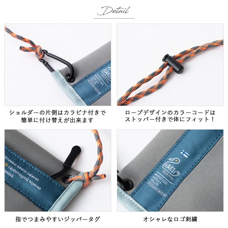 サコッシュ レディース ミニショルダーバッグ メンズ ブランド KAKSI カクシ 2way 縦 横 スマホショルダーバッグ クロロプレン スマホポーチ かわいい おしゃれ 北欧 軽量 シンプル アウトドア ナイロン 旅行 パスポート 登山 プレゼント ギフト