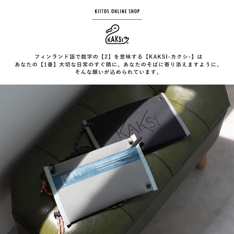 サコッシュ レディース ミニショルダーバッグ メンズ ブランド KAKSI カクシ 2way 縦 横 スマホショルダーバッグ クロロプレン スマホポーチ かわいい おしゃれ 北欧 軽量 シンプル アウトドア ナイロン 旅行 パスポート 登山 プレゼント ギフト