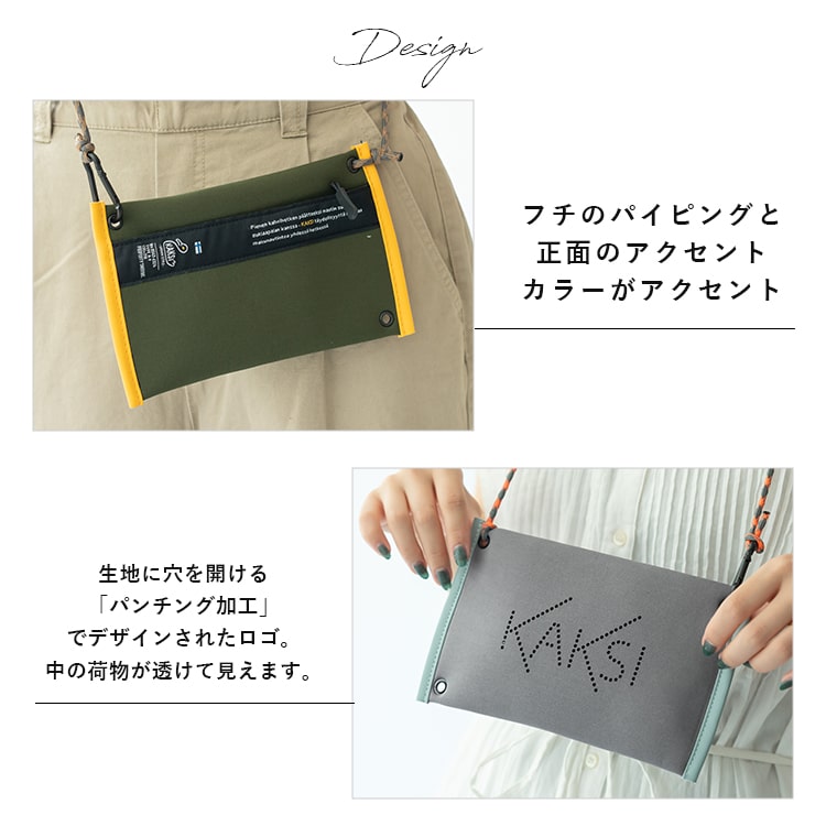 サコッシュ レディース ミニショルダーバッグ メンズ ブランド KAKSI カクシ 2way 縦 横 スマホショルダーバッグ クロロプレン スマホポーチ かわいい おしゃれ 北欧 軽量 シンプル アウトドア ナイロン 旅行 パスポート 登山 プレゼント ギフト