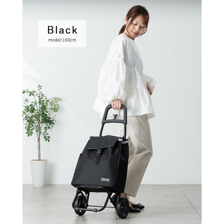 ショッピングカート cocoro 折りたたみ 保冷 保温 25l 軽量 買い物バッグ おしゃれ かわいい 大人 コンパクト レジャー アウトドア シンプル 無地 大容量 プレゼント ギフト