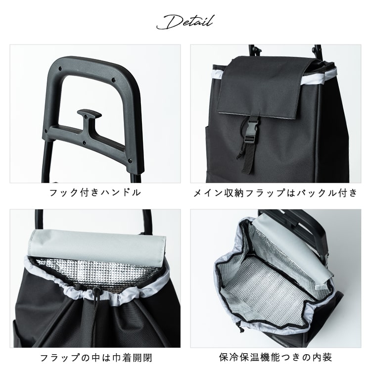 ショッピングカート cocoro 折りたたみ 保冷 保温 25l 軽量 買い物バッグ おしゃれ かわいい 大人 コンパクト レジャー アウトドア シンプル 無地 大容量 プレゼント ギフト