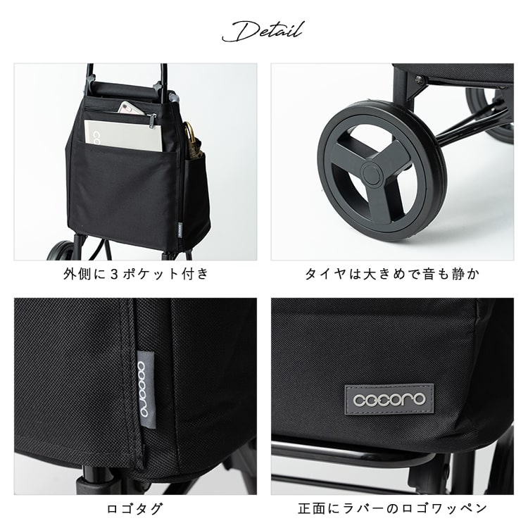 ショッピングカート cocoro 折りたたみ 保冷 保温 25l 軽量 買い物バッグ おしゃれ かわいい 大人 コンパクト レジャー アウトドア シンプル 無地 大容量 プレゼント ギフト