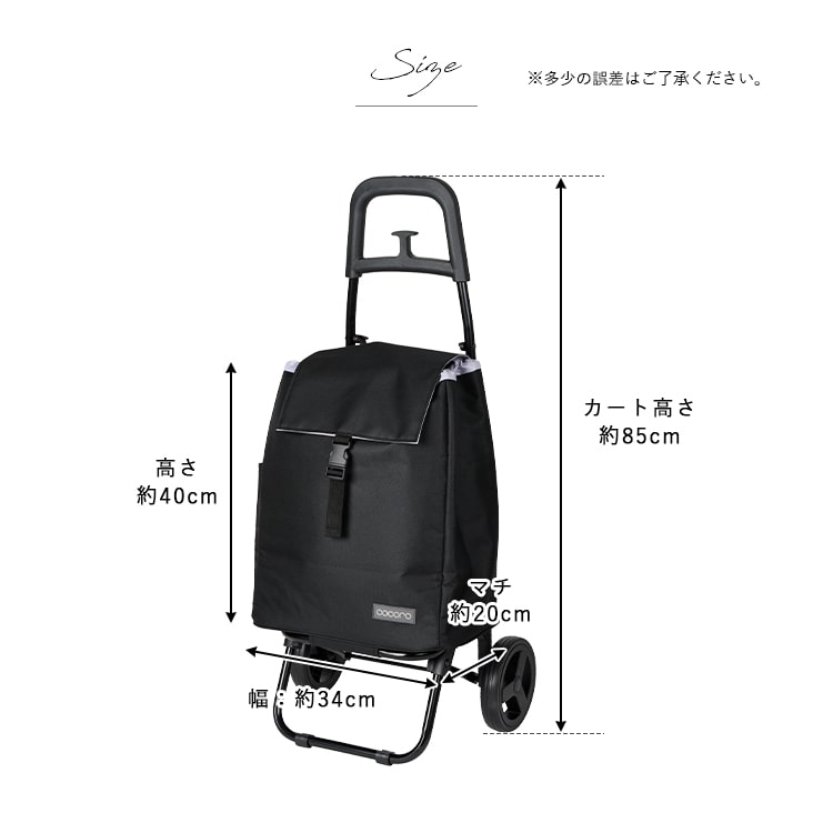 ショッピングカート cocoro 折りたたみ 保冷 保温 25l 軽量 買い物バッグ おしゃれ かわいい 大人 コンパクト レジャー アウトドア シンプル 無地 大容量 プレゼント ギフト