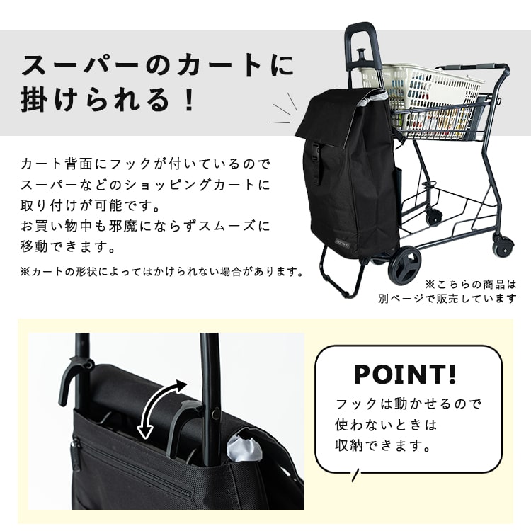 ショッピングカート cocoro 折りたたみ 保冷 保温 25l 軽量 買い物バッグ おしゃれ かわいい 大人 コンパクト レジャー アウトドア シンプル 無地 大容量 プレゼント ギフト
