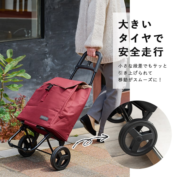 ショッピングカート cocoro 折りたたみ 保冷 保温 25l 軽量 買い物バッグ おしゃれ かわいい 大人 コンパクト レジャー アウトドア シンプル 無地 大容量 プレゼント ギフト