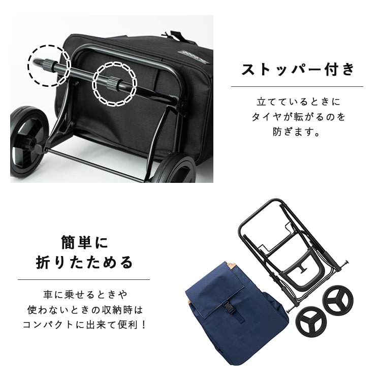ショッピングカート cocoro 折りたたみ 保冷 保温 25l 軽量 買い物バッグ おしゃれ かわいい 大人 コンパクト レジャー アウトドア シンプル 無地 大容量 プレゼント ギフト