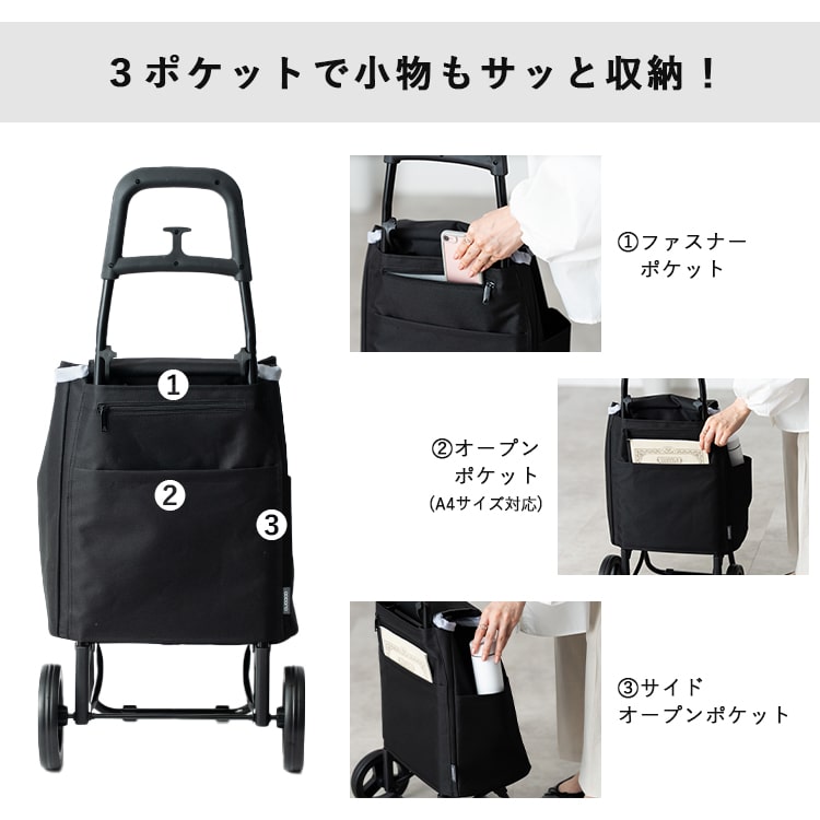 ショッピングカート cocoro 折りたたみ 保冷 保温 25l 軽量 買い物バッグ おしゃれ かわいい 大人 コンパクト レジャー アウトドア シンプル 無地 大容量 プレゼント ギフト