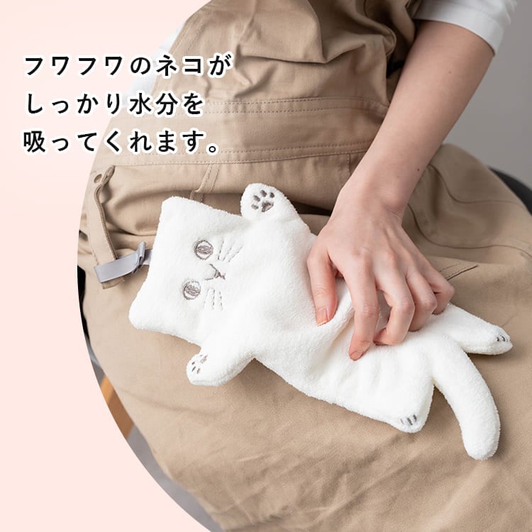 キッチンタオル ふきん 猫 ループ付き 吸水 速乾 食器拭き 台拭き キッチンクロス ネコタオル かわいい 北欧 おしゃれ キッチン 布巾 台所用 にゃふにゃふ プレゼント ギフト