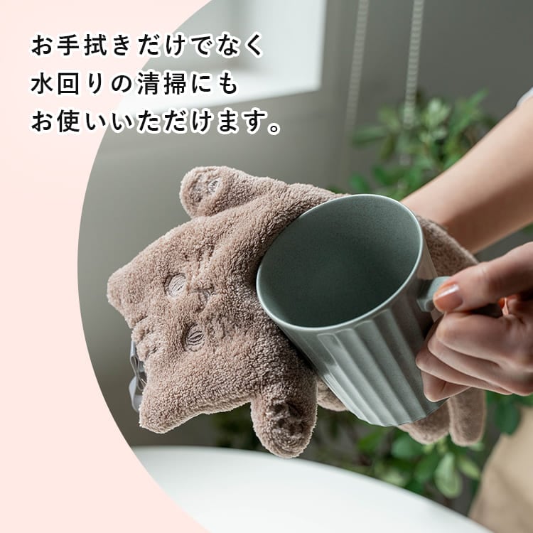 キッチンタオル ふきん 猫 ループ付き 吸水 速乾 食器拭き 台拭き キッチンクロス ネコタオル かわいい 北欧 おしゃれ キッチン 布巾 台所用 にゃふにゃふ プレゼント ギフト