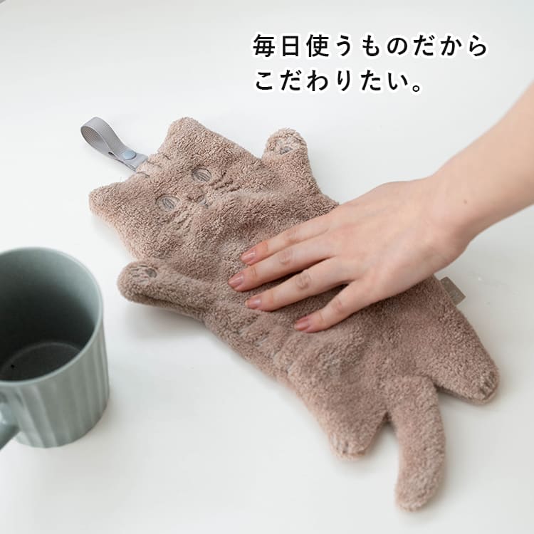 キッチンタオル ふきん 猫 ループ付き 吸水 速乾 食器拭き 台拭き キッチンクロス ネコタオル かわいい 北欧 おしゃれ キッチン 布巾 台所用 にゃふにゃふ プレゼント ギフト
