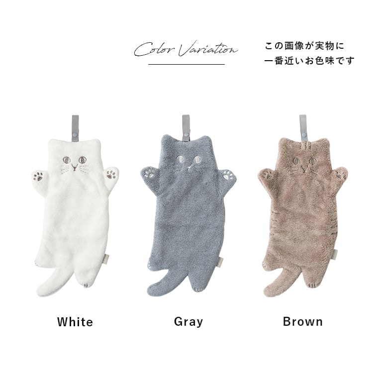 キッチンタオル ふきん 猫 ループ付き 吸水 速乾 食器拭き 台拭き キッチンクロス ネコタオル かわいい 北欧 おしゃれ キッチン 布巾 台所用 にゃふにゃふ プレゼント ギフト