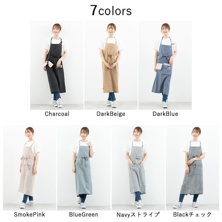エプロン レディース おしゃれ コットン 麻 リネン 首かけ型 保育士 美容師 着やすい ナチュラル 男女兼用 エステサロン 仕事 業務用 かわいい 無地 シンプル チェック ストライプ ロング プレゼント ギフト メール便送料無料