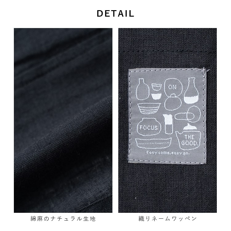 エプロン レディース おしゃれ コットン 麻 リネン 首かけ型 保育士 美容師 着やすい ナチュラル 男女兼用 エステサロン 仕事 業務用 かわいい 無地 シンプル チェック ストライプ ロング プレゼント ギフト メール便送料無料