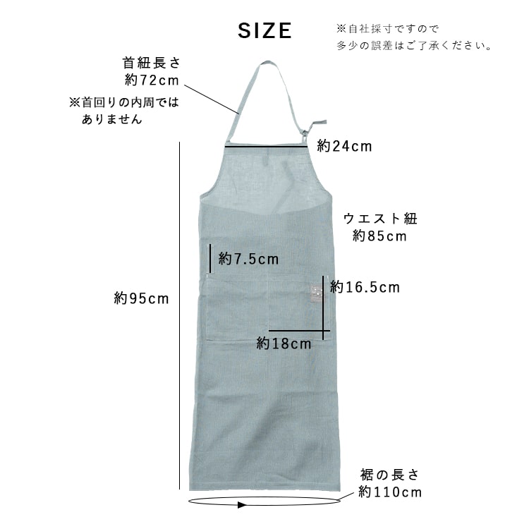 エプロン レディース おしゃれ コットン 麻 リネン 首かけ型 保育士 美容師 着やすい ナチュラル 男女兼用 エステサロン 仕事 業務用 かわいい 無地 シンプル チェック ストライプ ロング プレゼント ギフト メール便送料無料