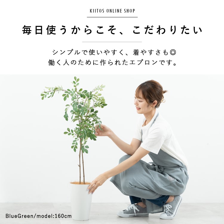 エプロン レディース おしゃれ コットン 麻 リネン 首かけ型 保育士 美容師 着やすい ナチュラル 男女兼用 エステサロン 仕事 業務用 かわいい 無地 シンプル チェック ストライプ ロング プレゼント ギフト メール便送料無料