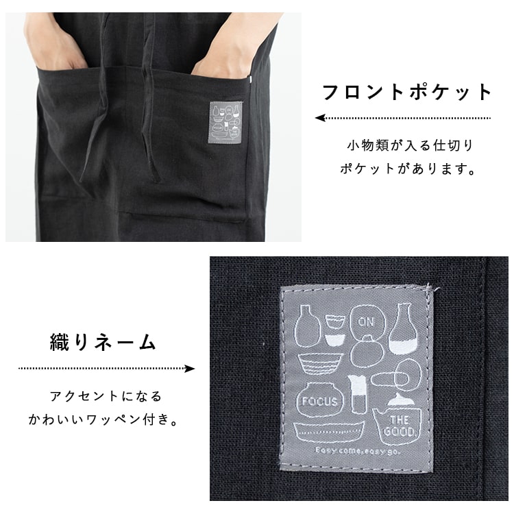 エプロン レディース おしゃれ コットン 麻 リネン 首かけ型 保育士 美容師 着やすい ナチュラル 男女兼用 エステサロン 仕事 業務用 かわいい 無地 シンプル チェック ストライプ ロング プレゼント ギフト メール便送料無料