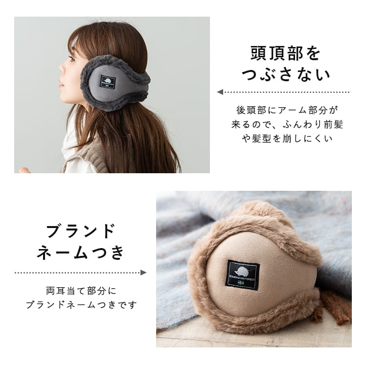 楽天市場】耳あて イヤーマフ ugg（キッズファッション｜キッズ