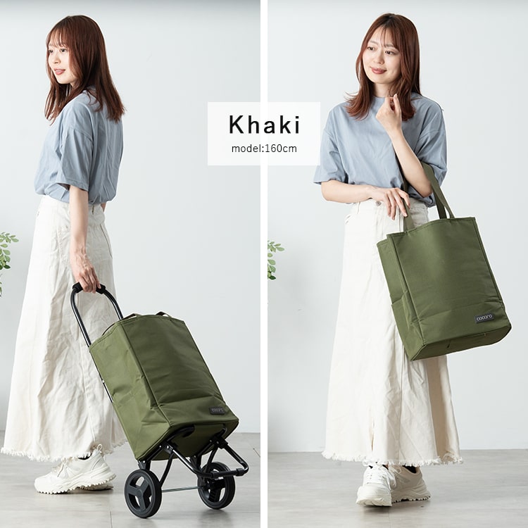 ショッピングカート cocoro 折りたたみ 保冷 保温 22l 軽量 買い物バッグ トートバッグ 2way おしゃれ かわいい 大人 高齢者 コンパクト レジャー アウトドア シンプル 無地 大容量 プレゼント ギフト