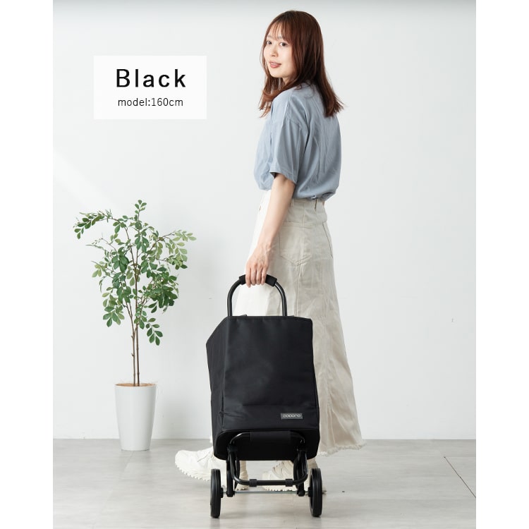 ショッピングカート cocoro 折りたたみ 保冷 保温 22l 軽量 買い物バッグ トートバッグ 2way おしゃれ かわいい 大人 高齢者 コンパクト レジャー アウトドア シンプル 無地 大容量 プレゼント ギフト