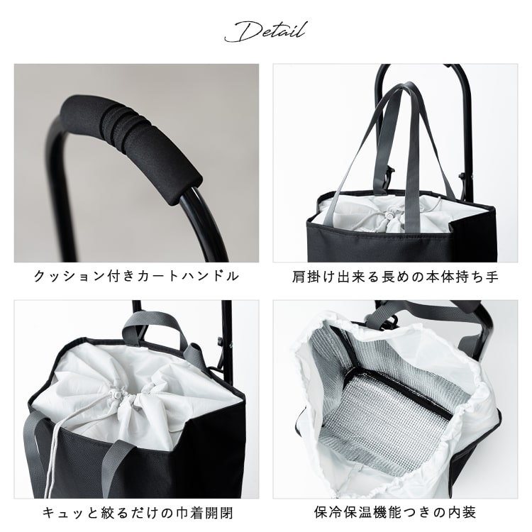 ショッピングカート cocoro 折りたたみ 保冷 保温 22l 軽量 買い物バッグ トートバッグ 2way おしゃれ かわいい 大人 高齢者 コンパクト レジャー アウトドア シンプル 無地 大容量 プレゼント ギフト
